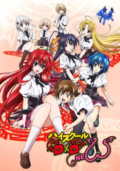 Старшая школа DxD New | High School DxD New - постер | анимав